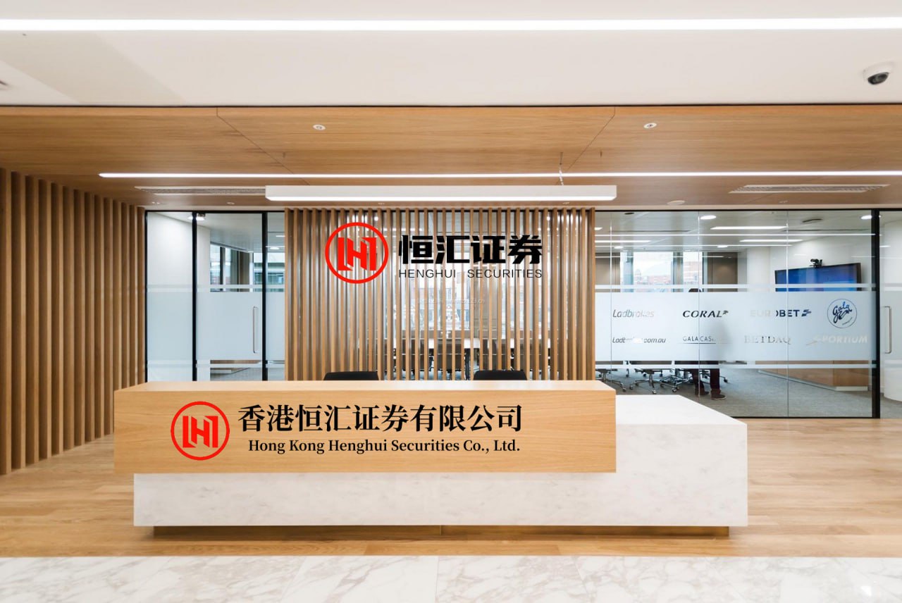 名鼎配资 开源控股(01215)公布中期业绩 净亏损99956万港元 同比盈转亏